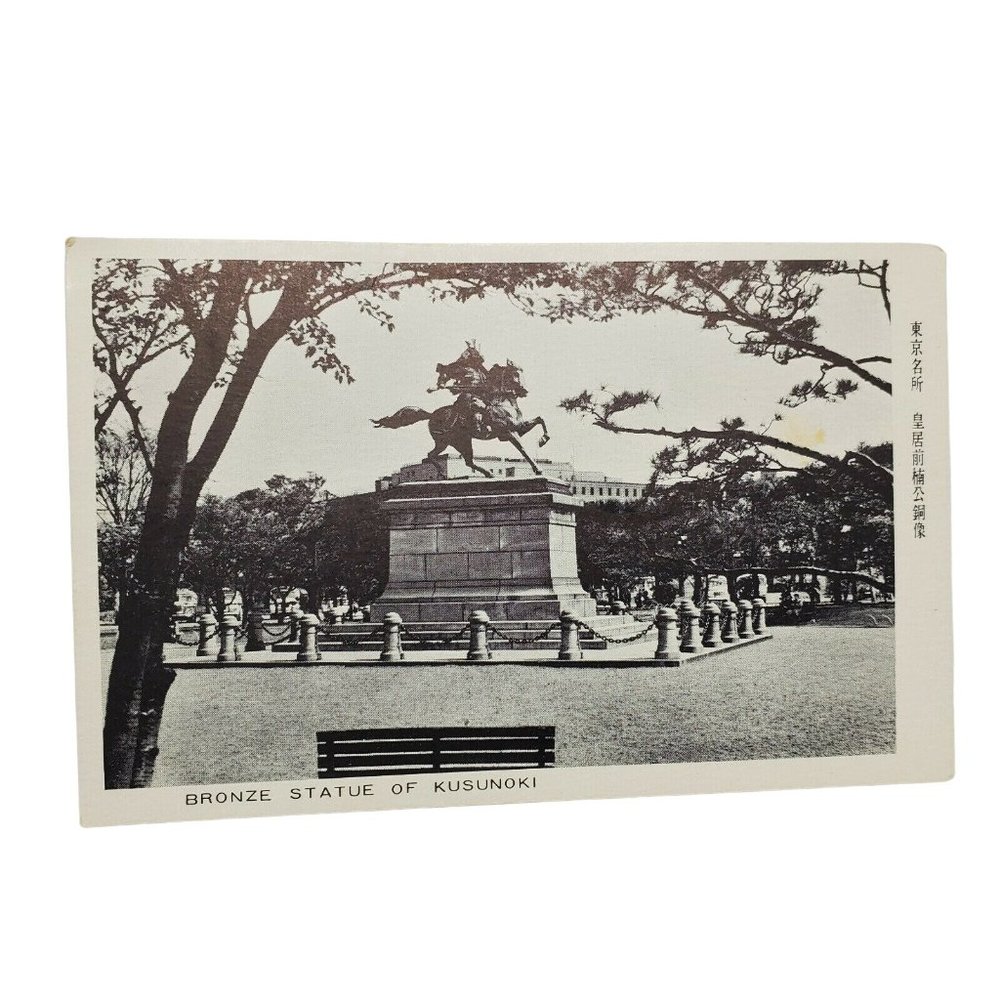 Bronze Statue Of Kusunoki Vintage Post Card